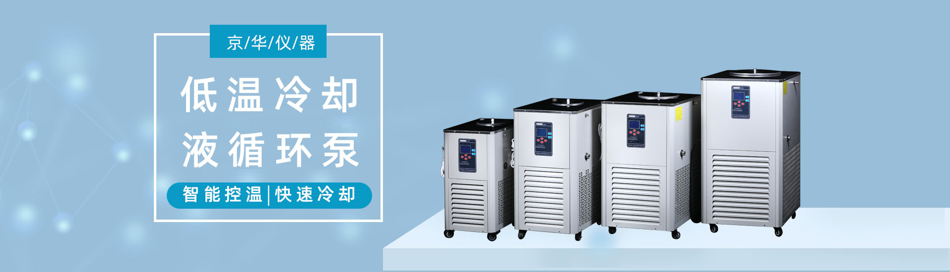 外墻涂料banner